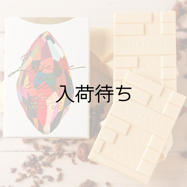 画像1: ショコラブランクリスタル (1)