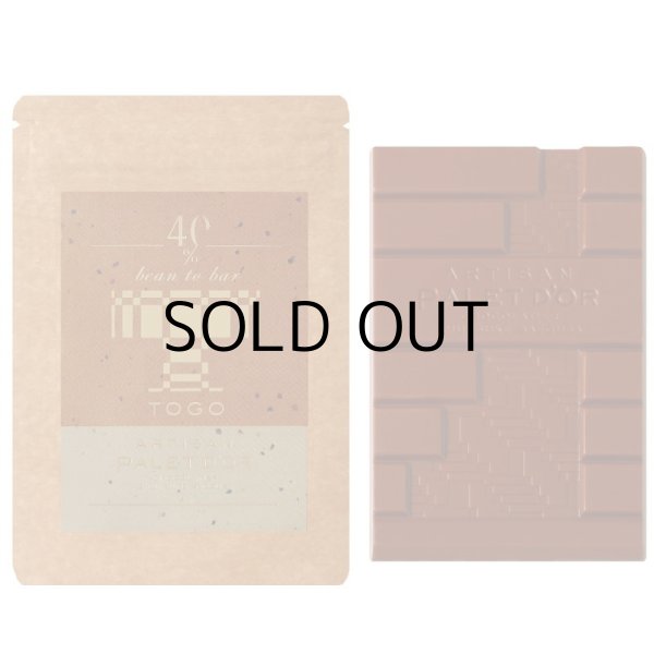 画像2: フードロス削減!タブレット5枚セットC (2)