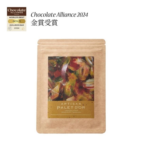 Chocolate Alliance2024 金賞受賞商品