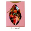 画像4: L’essence du cacao Melange（レッセンス デュ カカオ メランジュ） (4)